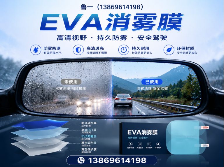 临朐县灌浆膜展示图